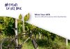 Wine Tour MBT | Sabato 31/07